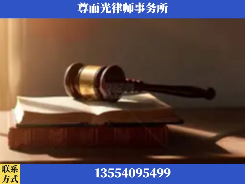 宁乡-刑事辩护律师