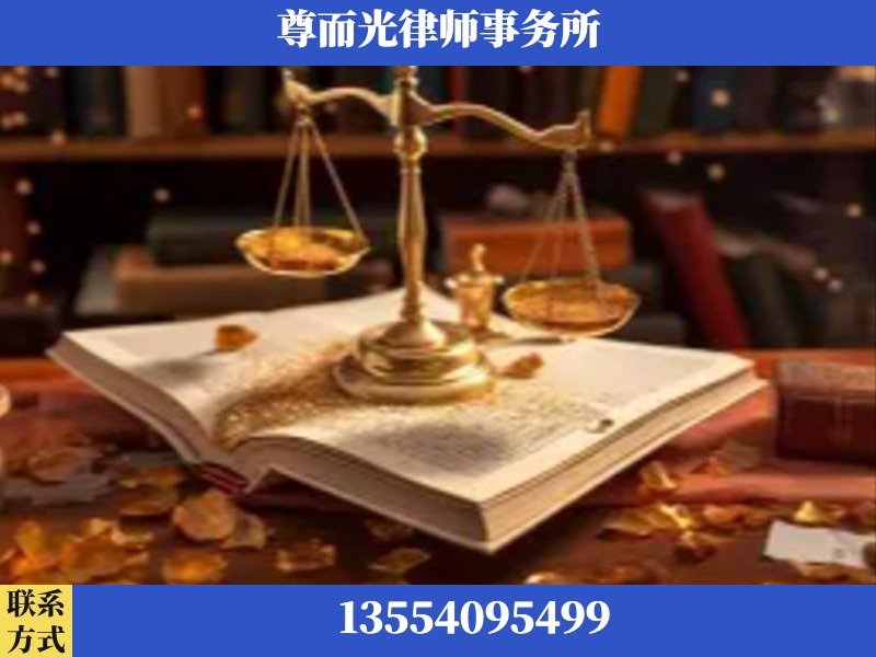 宁乡-刑事诉讼律师