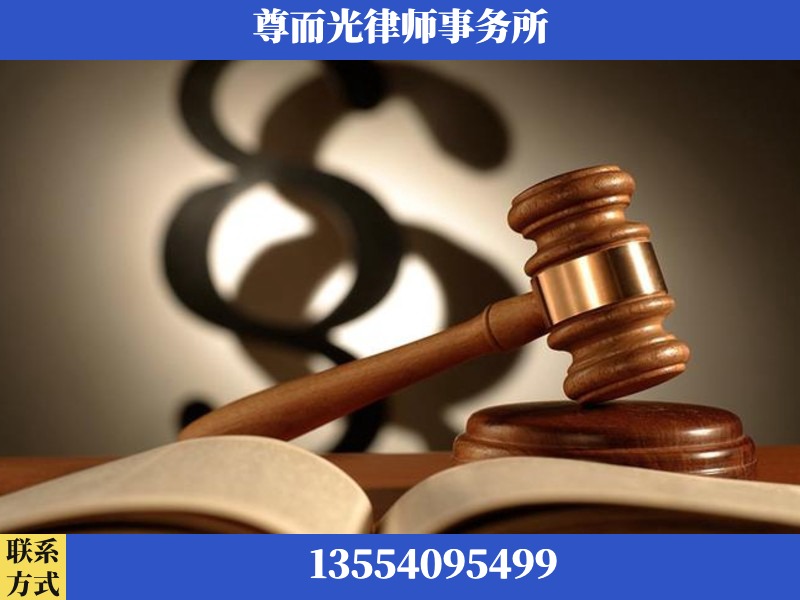 宁乡-离婚财产分割律师